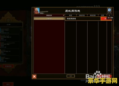 火炬之光2联机补丁 火炬之光2联机补丁：开启多人游戏之旅