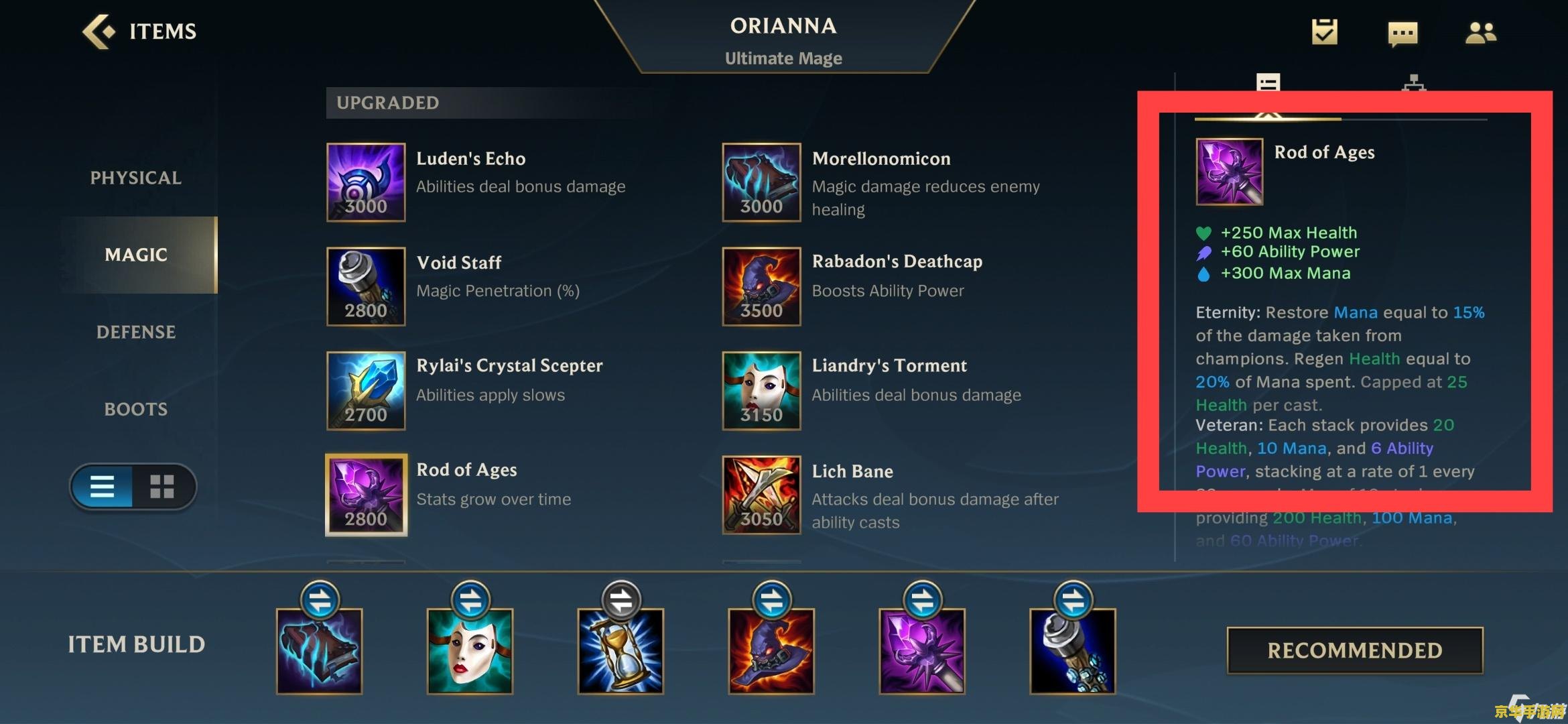 英雄联盟发条出装 英雄联盟发条出装攻略:从入门到精通 英雄联盟发条出装 英雄联盟发条出装攻略:从入门到精通