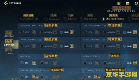 英雄联盟手游助手app 英雄联盟手游助手APP:游戏玩家的得力助手 英雄联盟手游助手app 英雄联盟手游助手APP:游戏玩家的得力助手