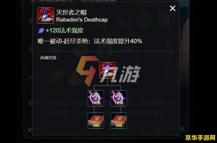 英雄联盟手游琴瑟仙女 游戏角色分析:琴瑟仙女 - 英雄联盟手游 英雄联盟手游琴瑟仙女 游戏角色分析:琴瑟仙女 - 英雄联盟手游