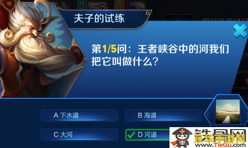 王者荣耀中王者峡谷的河叫什么 王者荣耀：王者峡谷的河之谜