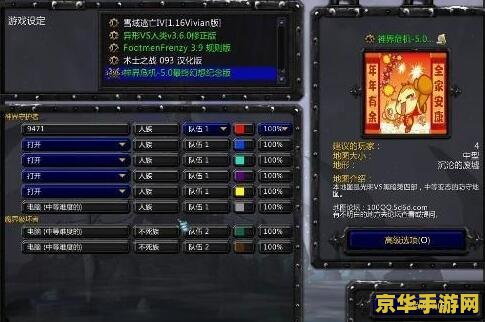 神界危机隐藏英雄 神界危机：英雄的觉醒