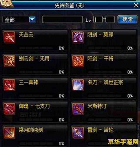 地下城割草兑换码 地下城割草兑换码：获取与使用指南