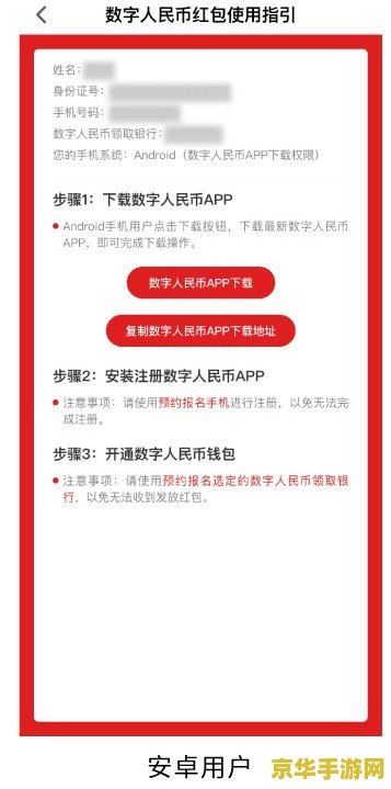 地下城割草兑换码 地下城割草兑换码：获取与使用指南