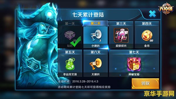 王者荣耀周卡干什么用的 王者荣耀周卡：解锁更多游戏福利