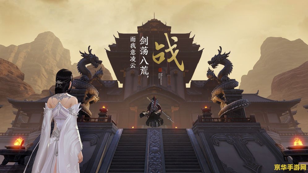 天涯明月刀17 天涯明月刀17：江湖风云再起