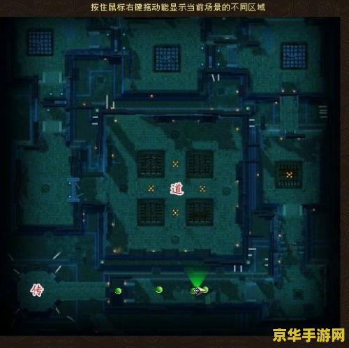 天龙八部凤凰古城怎么去 天龙八部凤凰古城怎么去