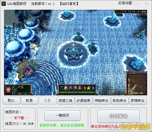 英雄联盟地图修改器 英雄联盟地图修改器：开启全新战术格局