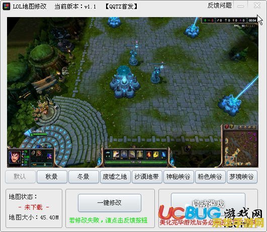 英雄联盟地图修改器 英雄联盟地图修改器：开启全新战术格局