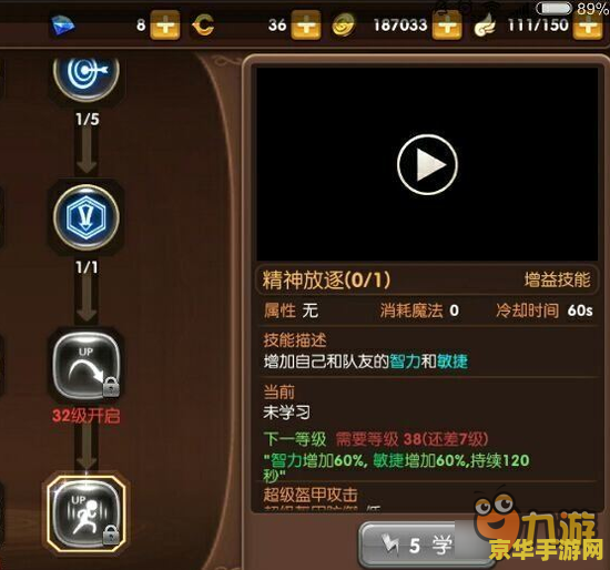 龙之谷手游箭神加点 龙之谷手游箭神加点：深入解析与策略探讨