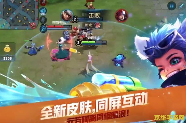 王者荣耀周年皮肤技能特效是什么花 王者荣耀周年皮肤技能特效之“花之魅影”