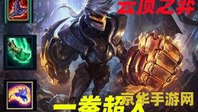 英雄联盟九剑士是哪九个 英雄联盟九剑士是哪九个