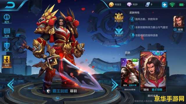 王者荣耀周年皮肤什么花2017 王者荣耀周年皮肤：2017年的花之魅惑