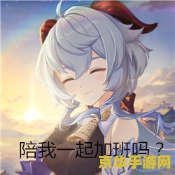 原神可莉官方年龄 原神可莉官方年龄