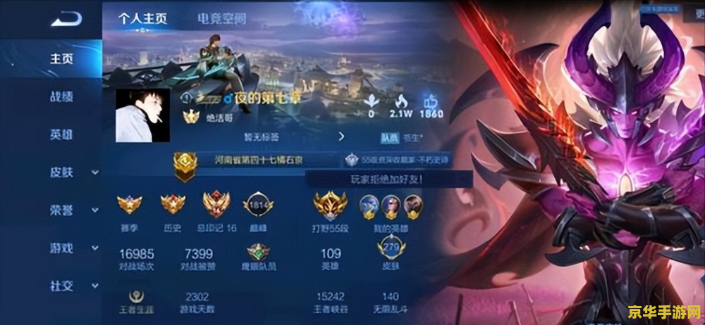 王者荣耀周年皮肤什么花品质 王者荣耀周年皮肤：花之秘境品质探究