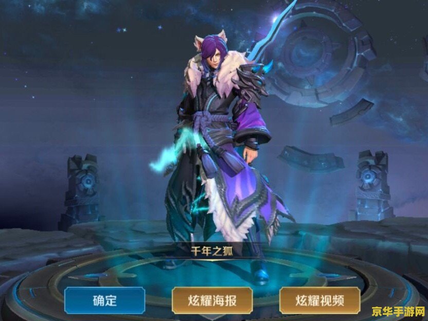 王者荣耀周年皮肤什么花相关 王者荣耀周年皮肤：绽放的花之魔法
