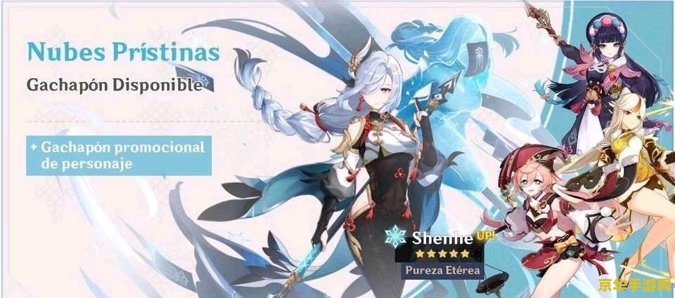 原神钟离复刻 原神钟离复刻- 守护与力量的回归
