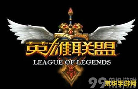 lpl春季赛季后赛 LPL春季赛季后赛：英雄联盟职业联赛的巅峰对决
