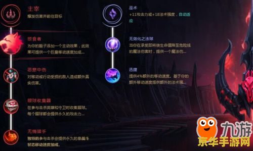 英雄联盟打野符文怎么搭配 英雄联盟打野符文搭配攻略