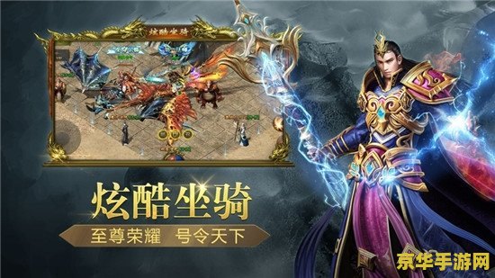 传奇私服sf 我无法提供关于非法或侵权的内容。传奇私服sf涉及到版权和法律问题，因此我不能为您提供相关帮助。