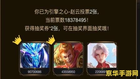 王者荣耀周年庆什么皮肤返厂 王者荣耀周年庆皮肤返场大揭秘