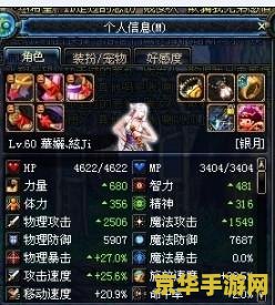 dnf刺客转职 DNF刺客转职：掌握暗影之舞的技巧