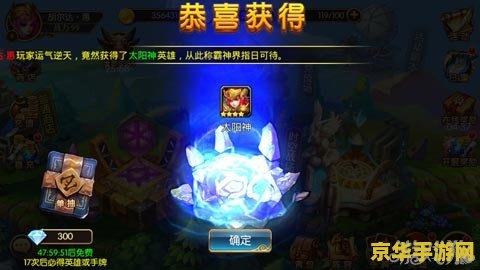 原神星之归还抽卡 原神星之归还抽卡：探索神秘的卡牌世界