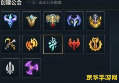 lol公会 探索英雄联盟公会的魅力与影响力