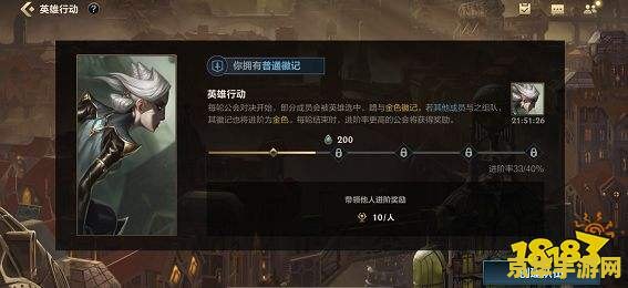 lol公会 探索英雄联盟公会的魅力与影响力