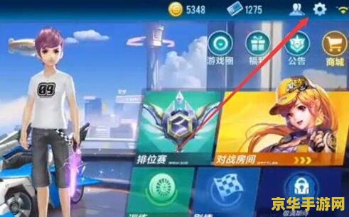 qq飞车狙击手 游戏名称：QQ飞车狙击手