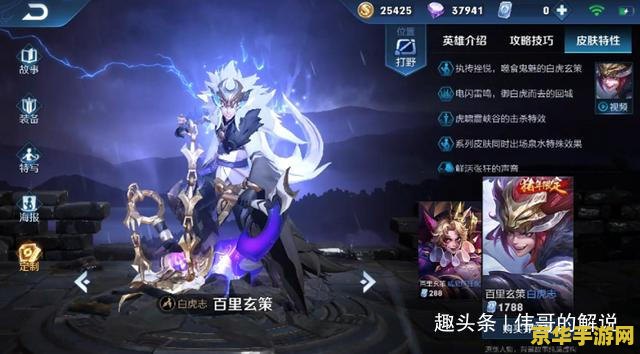 王者荣耀周年限定皮肤特效是什么颜色 王者荣耀周年限定皮肤特效颜色揭秘