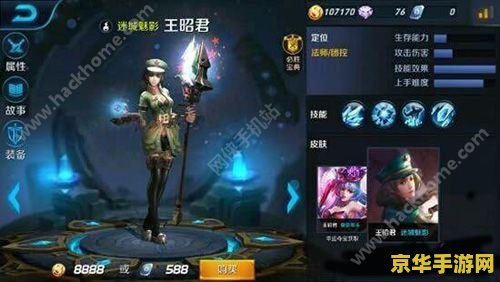 王者荣耀周年限定皮肤特效是什么颜色 王者荣耀周年限定皮肤特效颜色揭秘