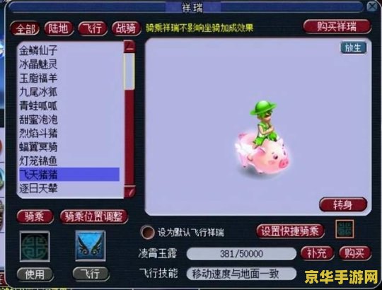 梦幻西游单机版5 游戏名称：梦幻西游单机版5