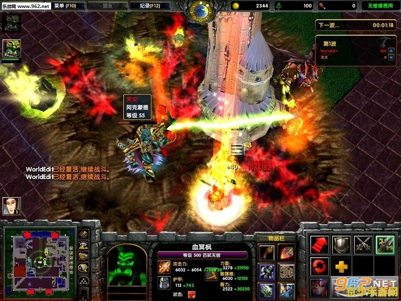 魔兽地图联盟 魔兽地图联盟：游戏世界的无尽可能