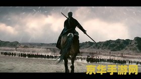 三国志之见龙卸甲 三国志之见龙卸甲