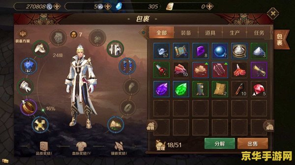 梦三国脚本 梦三国脚本：游戏中的自动化助手