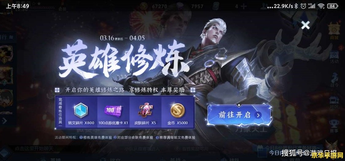 王者荣耀取消巴宝莉合作 王者荣耀取消巴宝莉合作：品牌战略调整与游戏市场动态