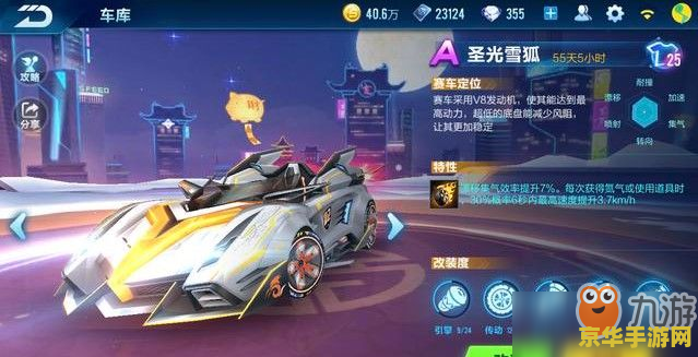 qq飞车雷蛇 qq飞车雷蛇：极速狂飙的竞速之旅