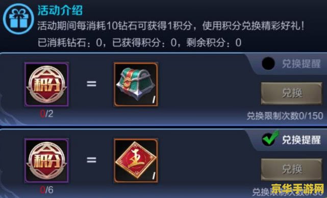 王者荣耀钻石五继承什么 王者荣耀钻石五继承什么