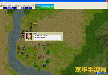 三国厚黑传攻略 三国厚黑传攻略