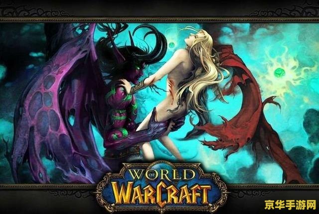 魔兽世界现在免费吗 魔兽世界现在免费吗