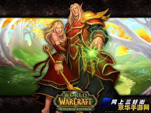 魔兽世界现在免费吗 魔兽世界现在免费吗