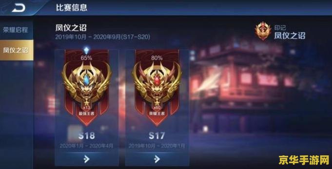 王者荣耀钻石五继承什么用 王者荣耀钻石五继承什么用