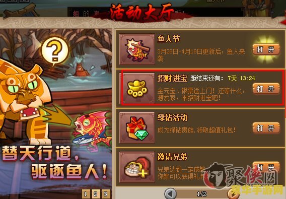 qq水浒辅助 QQ水浒辅助：游戏攻略与技巧