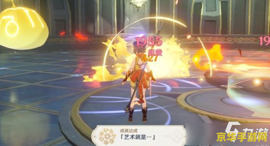 原神怎么获取大量石珀 原神怎么获取大量石珀