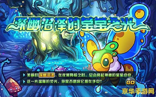 赛尔号2精灵大全 赛尔号2精灵大全