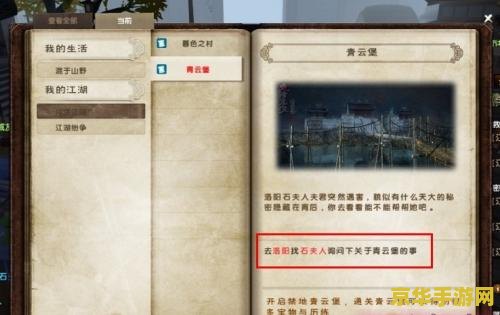 九阴真经归元阵 九阴真经归元阵