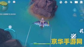 原神雪山无名宝箱 探索原神雪山中的无名宝箱