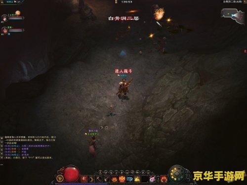 斗战神白骨洞外在哪 斗战神白骨洞外在哪