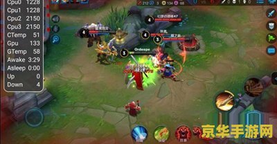 为什么荣耀8玩王者荣耀有点卡 为什么荣耀8玩王者荣耀会卡顿